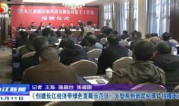 瑞昌最新爆料新闻事件,惊曝重大事件引发社会关注