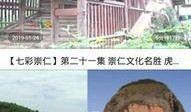 鹤壁耕德最新爆料消息视频,揭秘视频背后的惊人真相