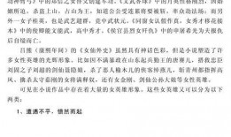 吃瓜演员小说免费阅读,娱乐圈幕后风云大揭秘