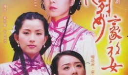 青河绝唱在线观看,穿越时空的旋律，在线重温经典