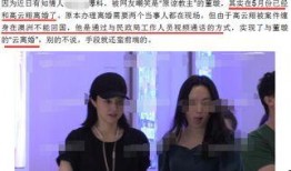 离婚最新爆料视频,最新爆料视频揭秘惊人内幕
