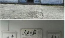 揭阳最新爆料事件新闻