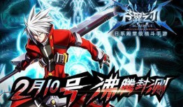 红叶之刃带土官方爆料视频,神秘角色揭秘，全新剧情引期待