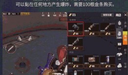吃鸡最新玩法爆料是什么,全新爆料带你领略战场新格局