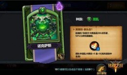 传奇英雄最新爆料版下载,揭秘神秘力量，下载开启奇幻冒险之旅