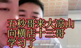 横店大哥爆料视频大全集,揭秘影视圈幕后真相与精彩瞬间