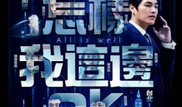 瑞昌夜场爆料视频,独家爆料视频带你领略繁华幕后