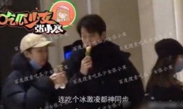 路人爆料魏大勋视频合集,捕捉生活中的真实瞬间