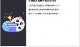 爆料挨打视频下载软件安装,软件安装与使用攻略