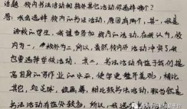今日书法热点爆料新闻稿,最新热点爆料揭秘
