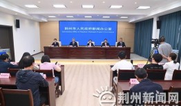 荆州区新闻爆料电话,市民关注热点事件追踪