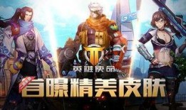 流浪者新皮肤爆料视频,炫酷特效，带你领略异域风情