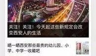 各地爆料新闻在哪找,热点事件追踪与解读