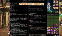 最新神话爆料网站大全图片,探寻最新神话爆料网站大全的奇幻世界