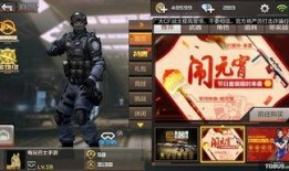 枪战王者爆料最新活动,热血竞技，荣耀之战一触即发！