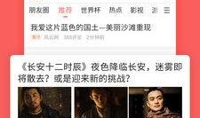 全民网红吃瓜合集下载安装,盘点热门事件，揭秘网络红人幕后真相