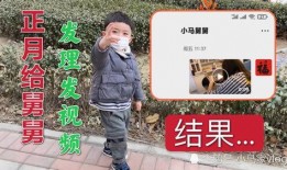 舅舅发的爆料视频怎么发,事件始末深度解析