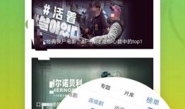 建哥爆料视频大全下载安装,下载安装全攻略
