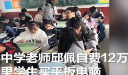 邱老师最新爆料,娱乐圈幕后真相大曝光！