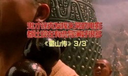 失常电影在线观看,揭秘在线观看背后的秘密与魅力