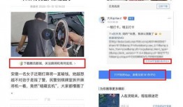 网上怎么发新闻爆料呢视频,视频制作与发布指南