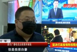 廊坊记者爆料新闻视频下载,新闻视频背后的真相揭秘