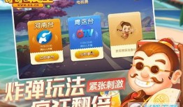 斗地主最新爆料,独家爆料带你领略全新游戏体验