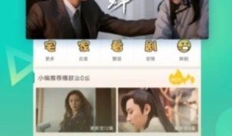 建哥爆料视频大全下载安装,下载安装全攻略