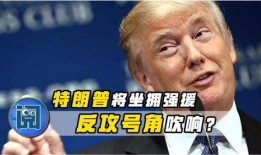 美国法官爆料新闻,法庭内幕大曝光