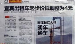 华西最新爆料新闻事件,揭秘最新爆料新闻事件背后的真相