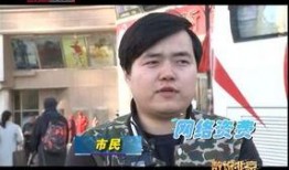 北京btv直播在线观看,畅享精彩瞬间