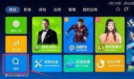 湖南跨年爆料新闻视频播放,视频揭秘精彩瞬间与幕后故事