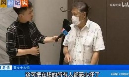 媒体爆料假牙视频大全,媒体曝光假牙视频大全