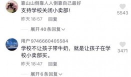 食品学院爆料视频,独家爆料视频带你探秘食品学院内部