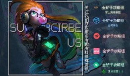 云顶大爆料新闻,揭秘最新游戏动态与精彩内容