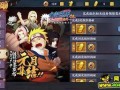 火影忍者最新爆料4月,4月剧情揭秘，忍者世界风云再起！