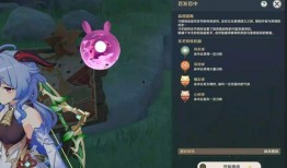 原神最新爆料翅膀,神秘翅膀系统，探索角色进化新篇章