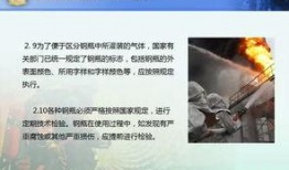 网友爆料教程视频下载安装,教程视频下载安装全攻略，轻松上手！