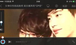 娱乐圈爆料第一视频,第一视频爆出惊人内幕