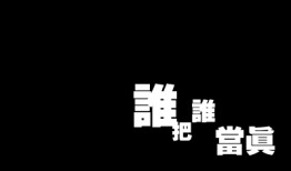 花心半夏在线观看,浪漫邂逅，心动瞬间