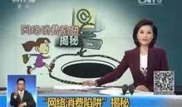 央视爆料偷钱事件视频下载,视频揭露惊人真相