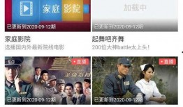 琉璃主创人员爆料视频,揭秘幕后制作团队，主创人员亲述创作历程