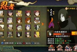 魔方回复佐助爆料视频,揭秘魔方背后的惊人真相