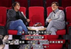 成龙爆料娱乐圈事件,一场权力与欲望的较量