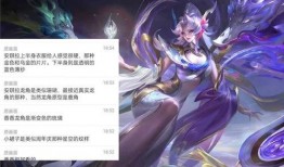 王者皮肤爆料最新龙年,揭秘王者荣耀2024龙年皮肤新篇章