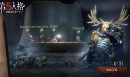 第五人格今年最新爆料,神秘新角色揭晓，惊悚游戏体验再升级！