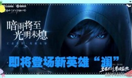 失意者新皮肤爆料视频,揭秘神秘设计背后的故事