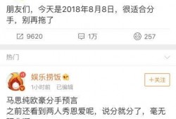 今日八卦爆料最新一期视频,最新一期八卦爆料视频大揭秘