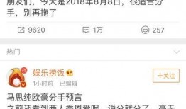 今日八卦爆料最新一期视频,最新一期八卦爆料视频大揭秘