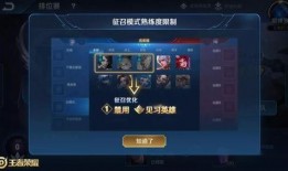 王者荣耀消息最新爆料,神秘英雄即将登场，全新玩法引期待！